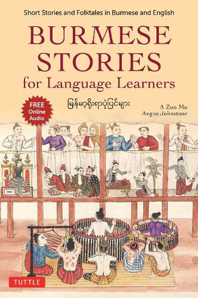 Burmese Stories for Language Learners/Product Detail/Reference & Encylopaedias