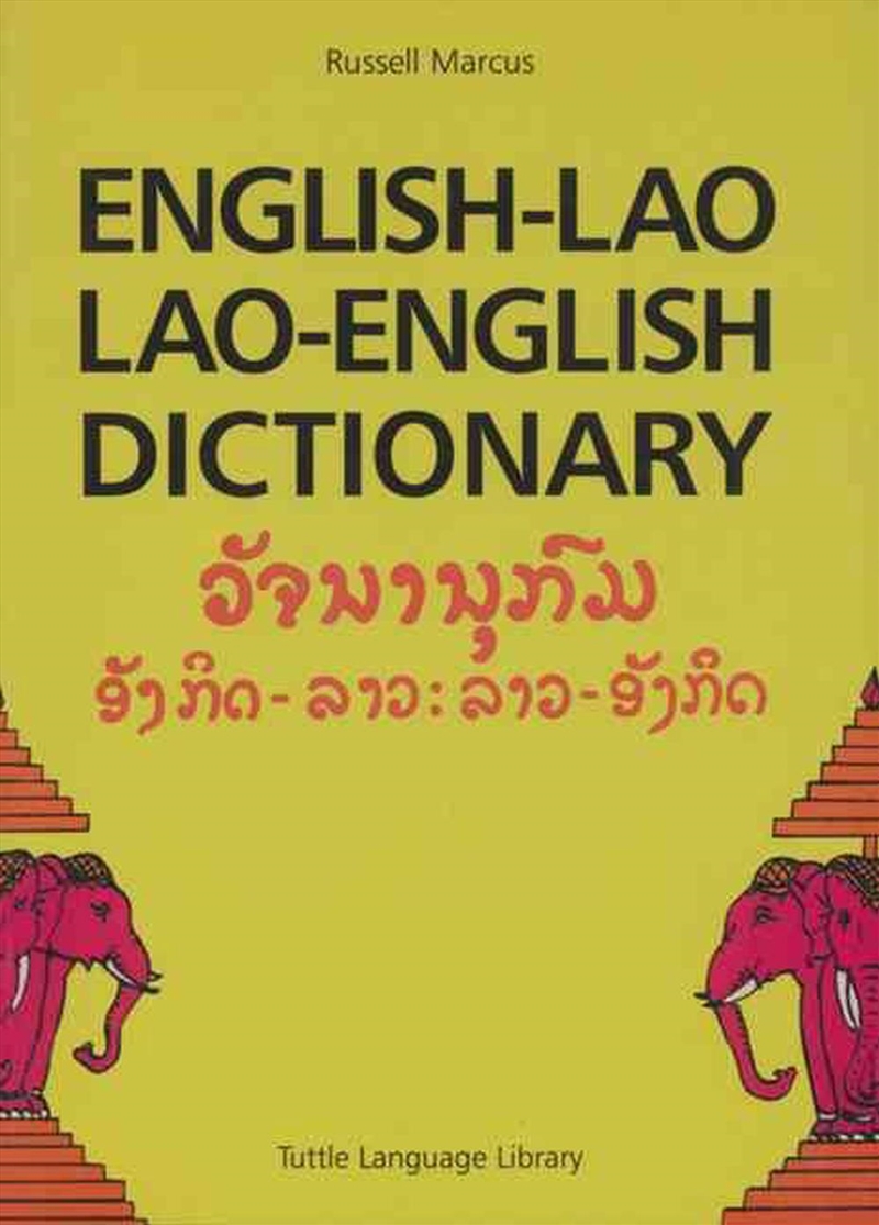 English-Lao Lao-English Dictionary/Product Detail/Reference & Encylopaedias