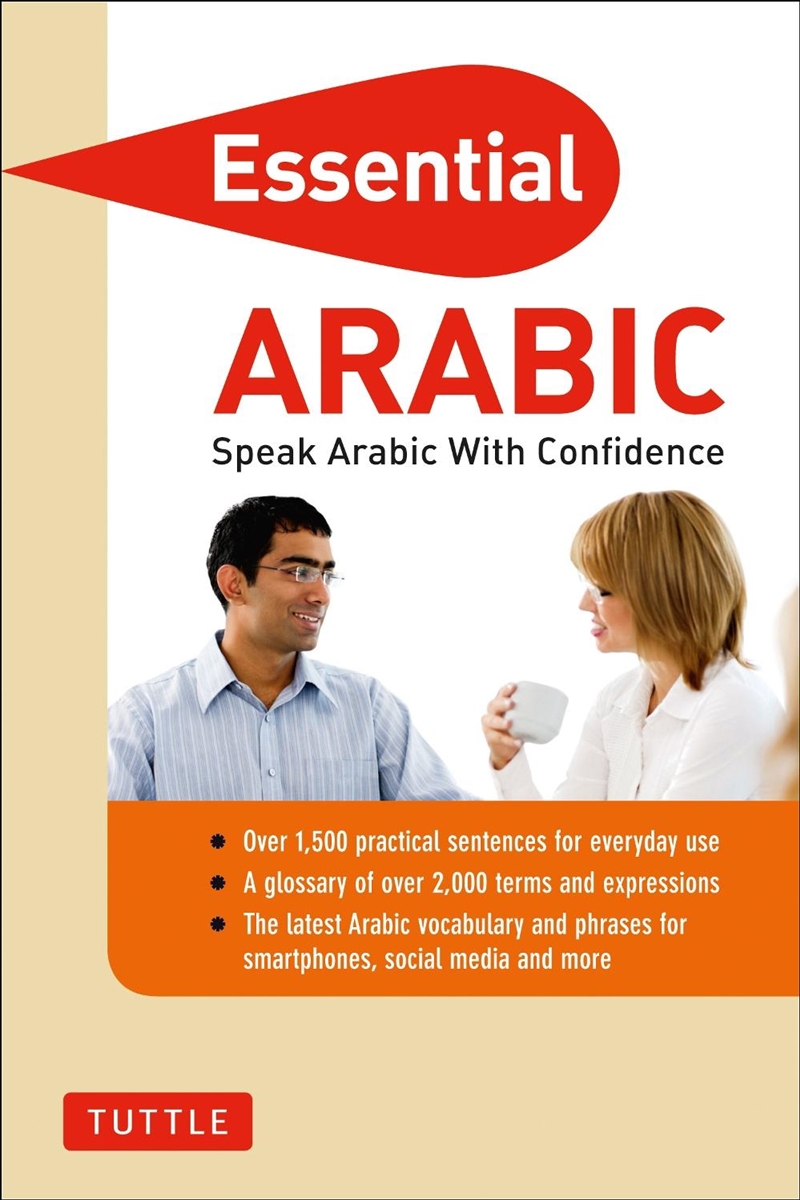 Essential Arabic/Product Detail/Language & Linguistics