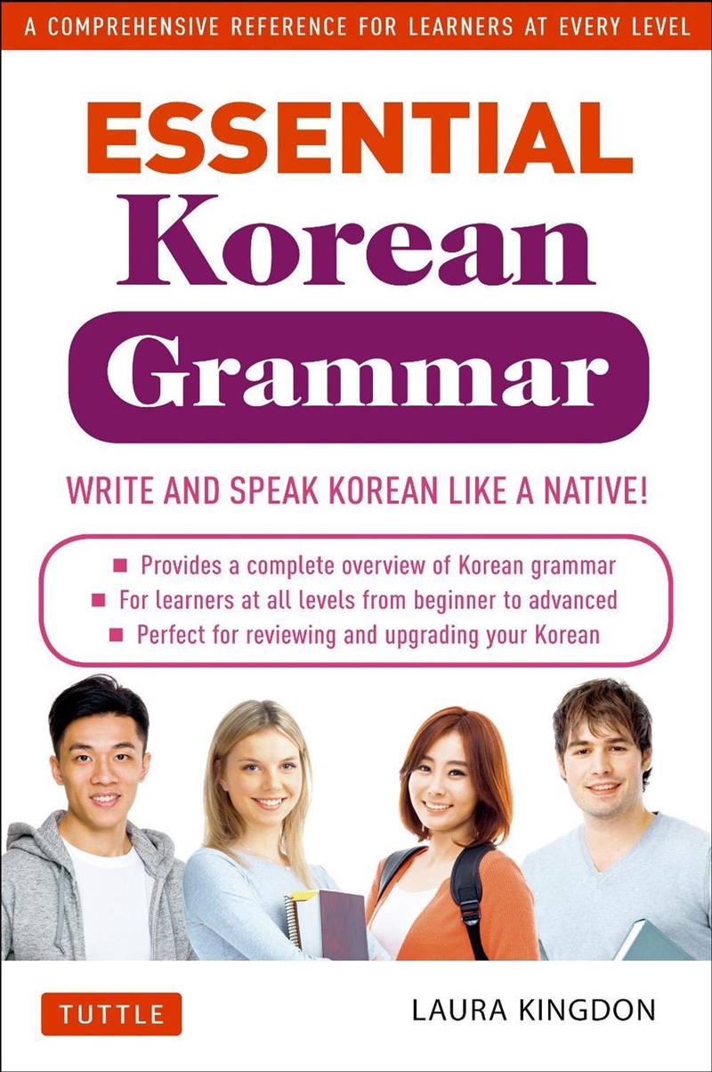 Essential Korean Grammar/Product Detail/Language & Linguistics