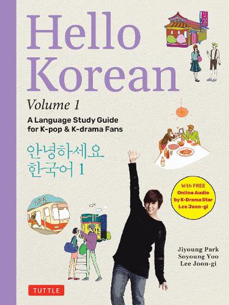 Hello Korean Volume 1/Product Detail/Language & Linguistics