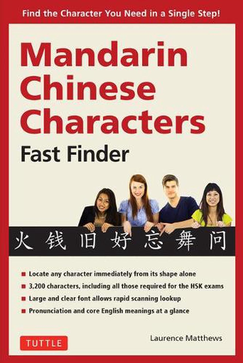 Mandarin Chinese Characters Fast Finder/Product Detail/Language & Linguistics