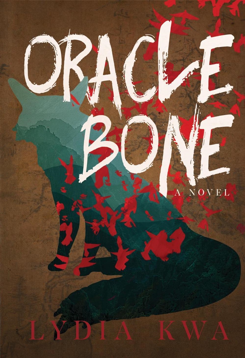 Oracle Bone/Product Detail/Historical Fiction