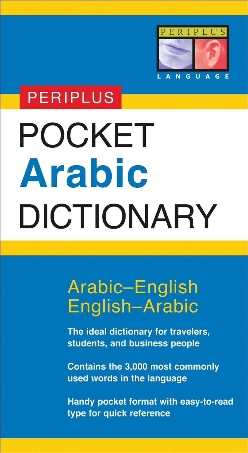 Pocket Arabic Dictionary/Product Detail/Reference & Encylopaedias