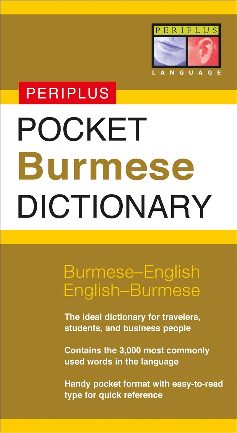 Pocket Burmese Dictionary/Product Detail/Reference & Encylopaedias