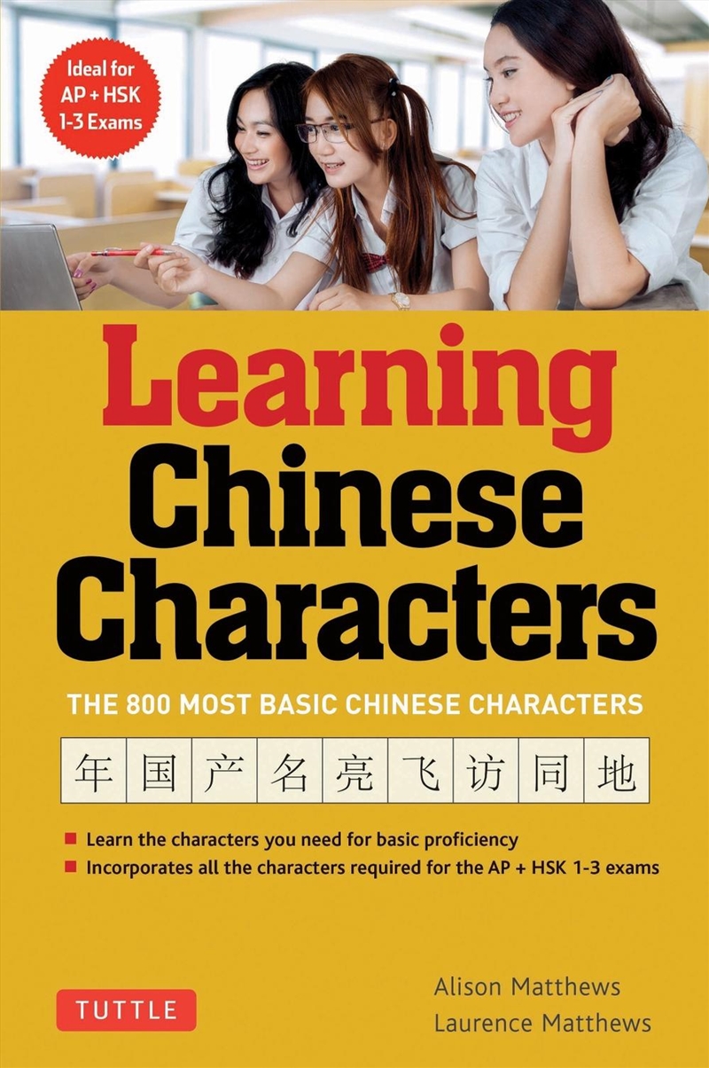 Tuttle Learning Chinese Characters/Product Detail/Language & Linguistics