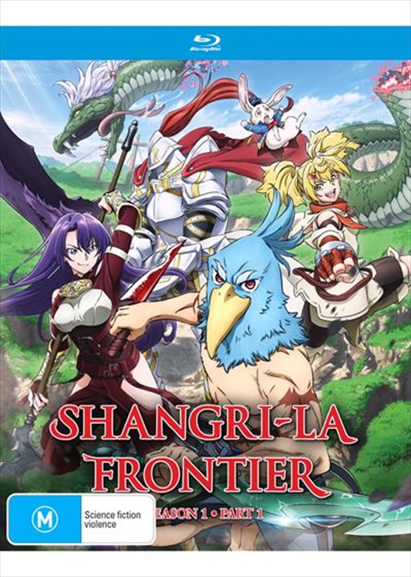 Shangri-La Frontier - Season 1 - Part 1/Product Detail/Anime