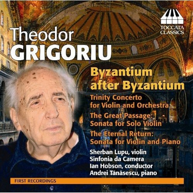 Byzantium After Byzantium/Product Detail/Classical
