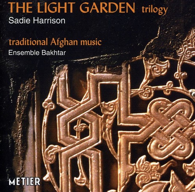 Light Garden Trilogy/Product Detail/Classical