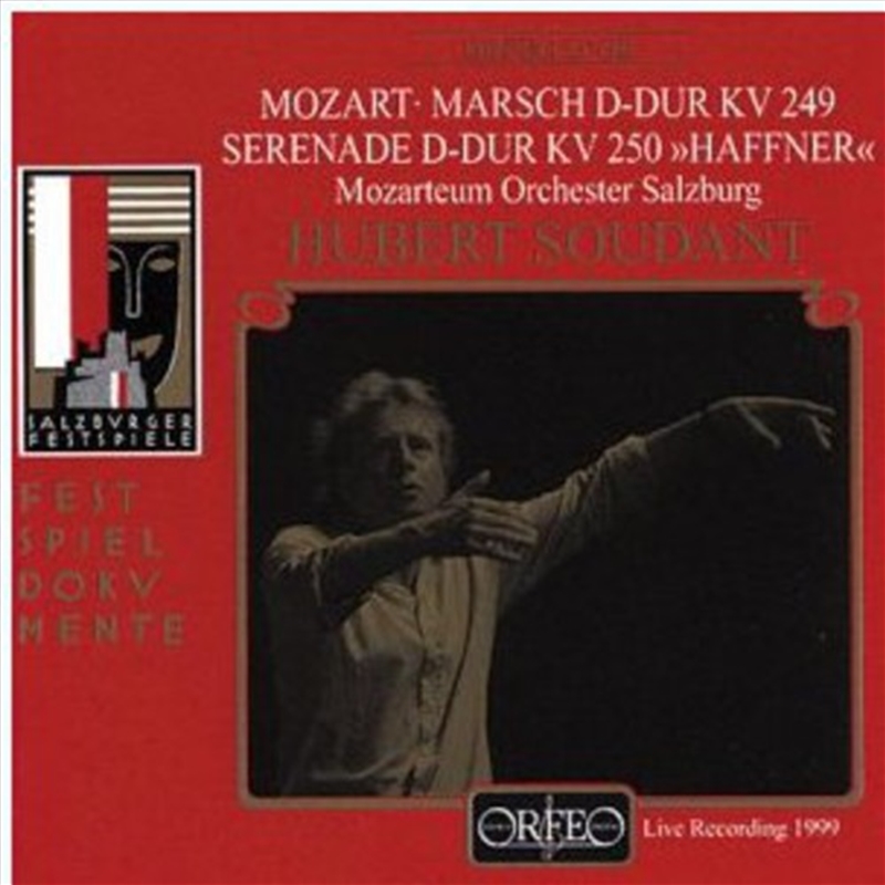 March In D Major / Haffner Serenade D Major/Product Detail/Classical
