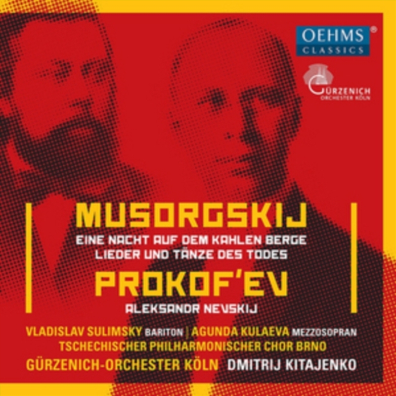 Mussorgsky & Prokofiev/Product Detail/Classical