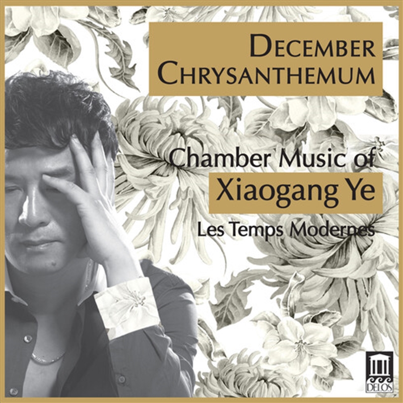 December Chrysanthemum/Product Detail/Classical