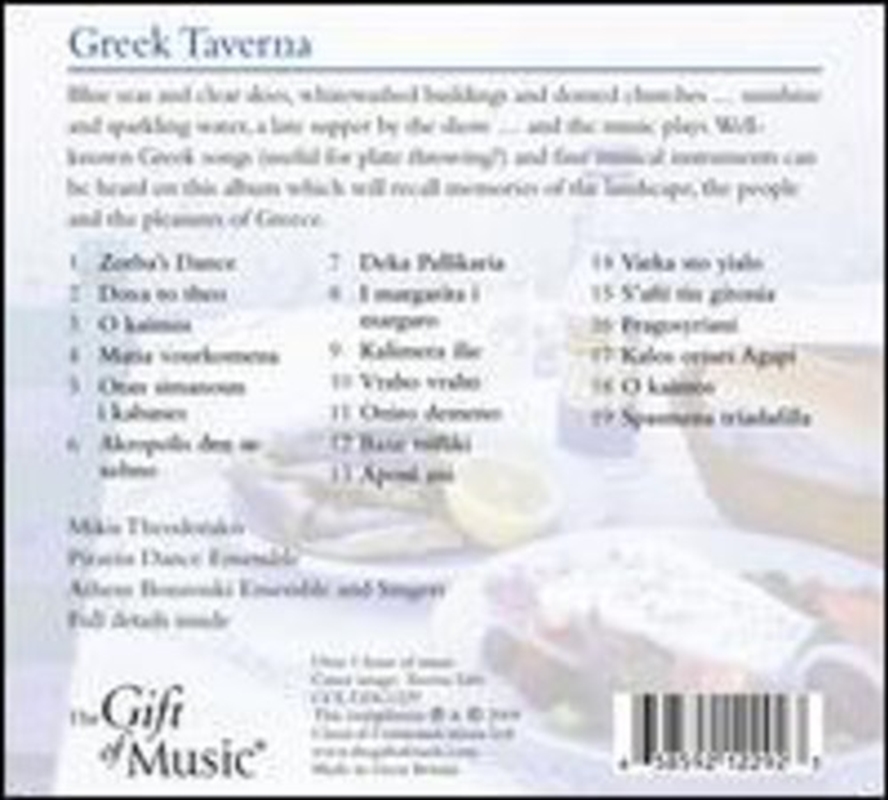 Greek Taverna/Product Detail/Classical