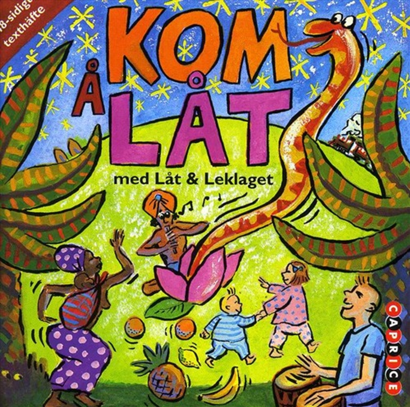 Kom A Lat/Product Detail/Childrens