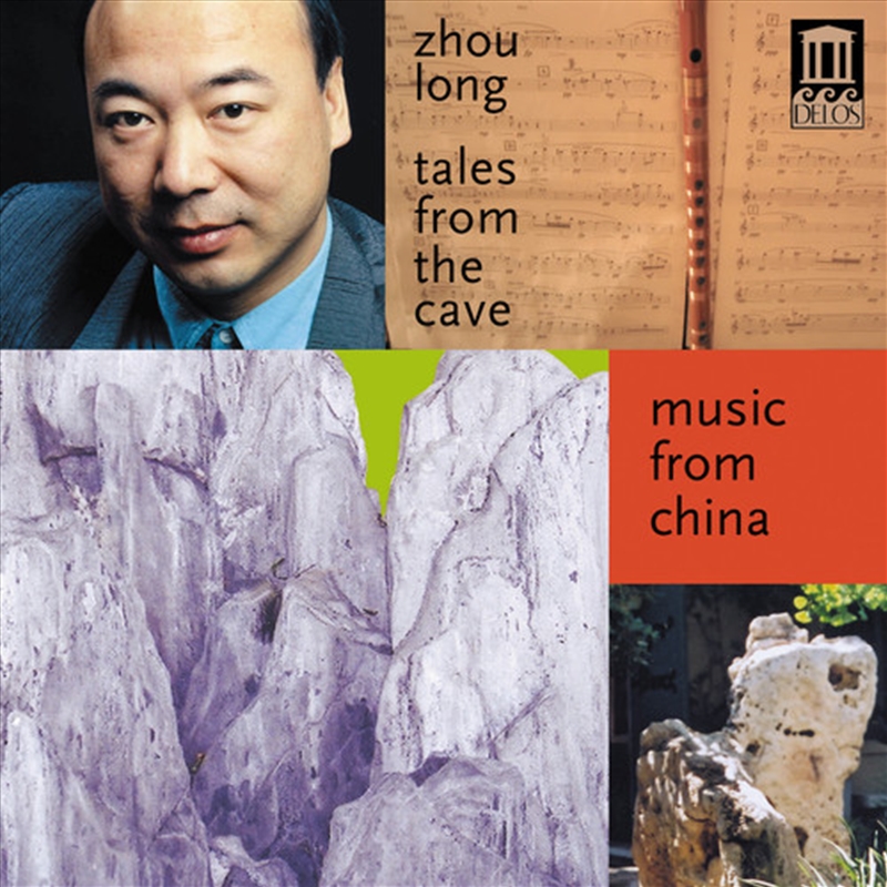 Tales From The Cave/Product Detail/Classical