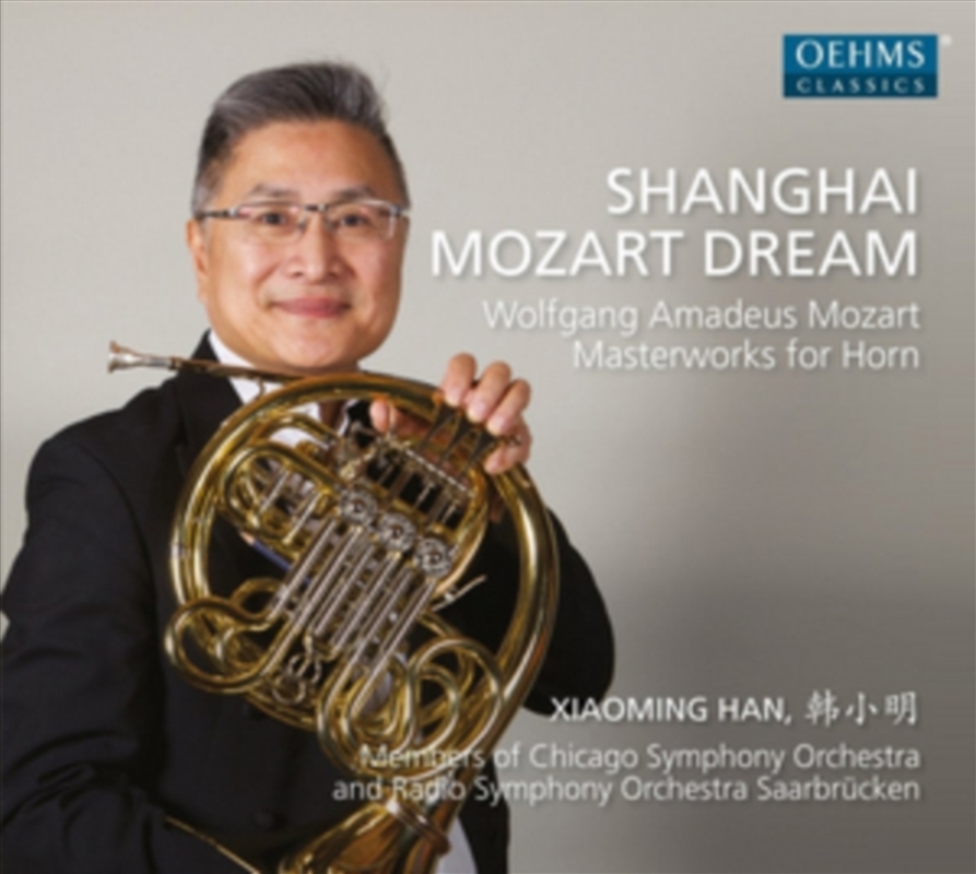 Shanghai Mozart Dream/Product Detail/Classical
