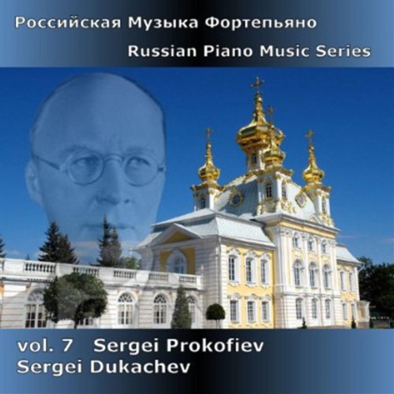 Russian Piano Music 7: Prokofiev/Product Detail/Classical