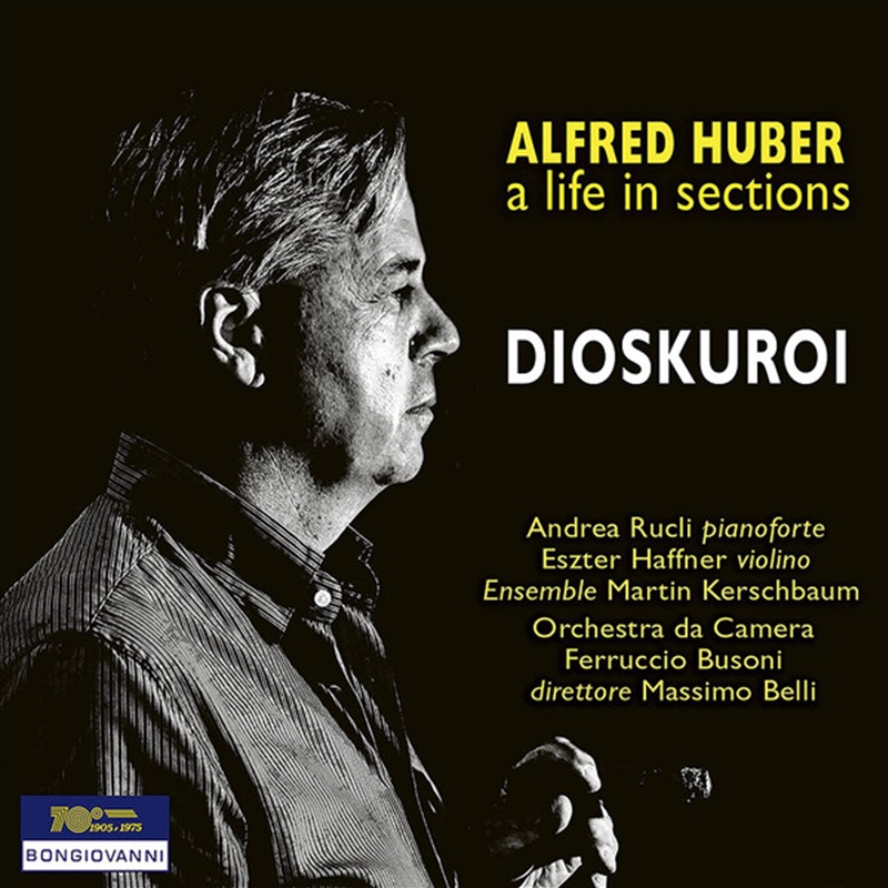 Life In Sections / Dioskuroi/Product Detail/Classical