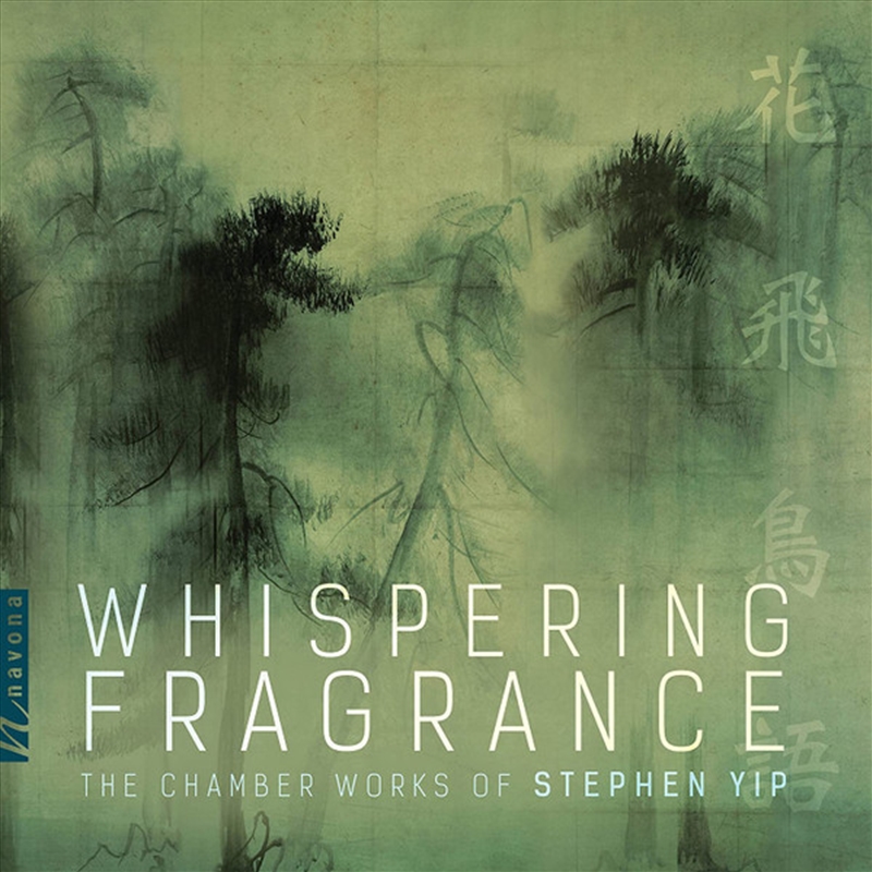 Whispering Fragrance/Product Detail/Classical