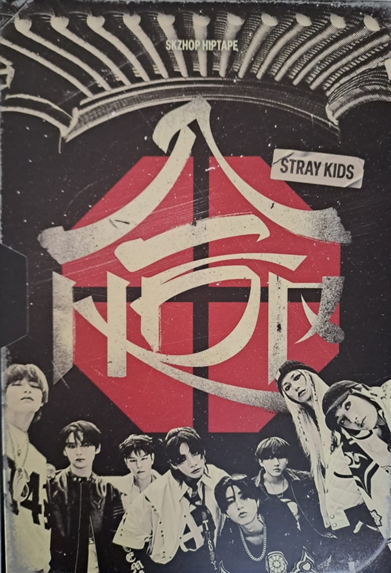 Hop (Skzhop Ver.)/Product Detail/World