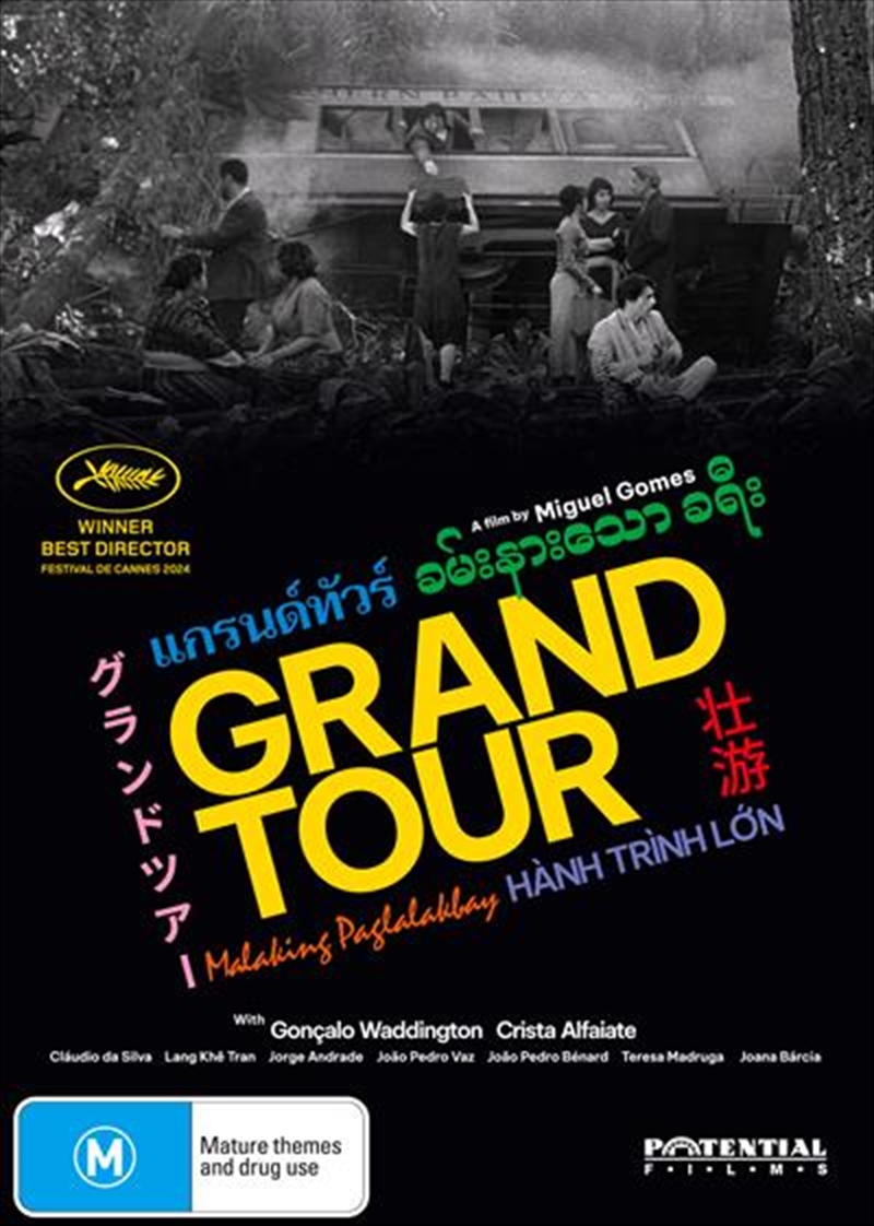 Grand Tour/Product Detail/Drama