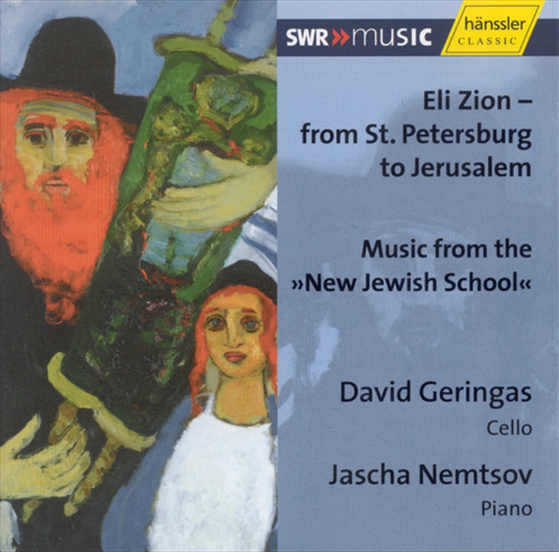 Eli Zion: From st Petersburg To Jerusalem/Product Detail/Classical