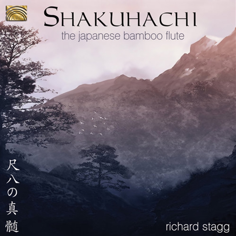 Shakuhachi-The Japanese Bamboo Flute/Product Detail/World