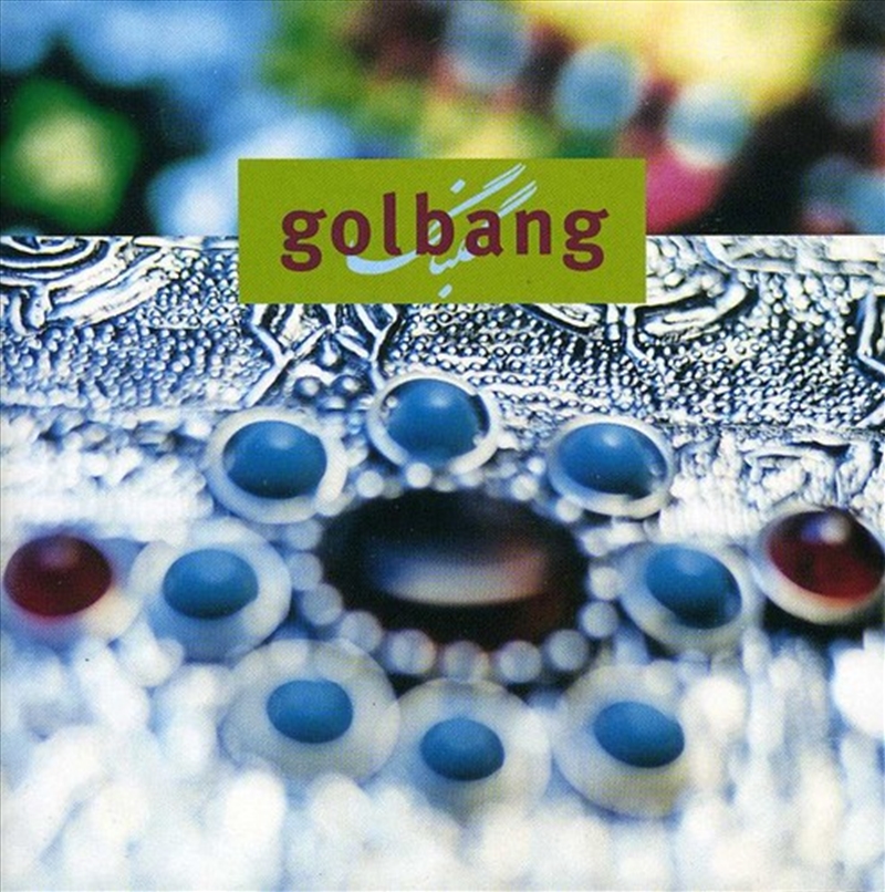 Golbang/Product Detail/World