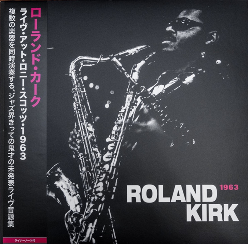 Live At Ronnie Scott's 1963/Product Detail/Jazz