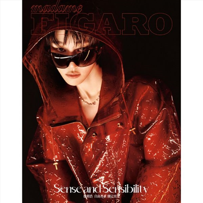 Madam Figaro 5. 2025 Issue (Chinese Magazine) [A] (Cover: Seventeen The 8)/Product Detail/KPOP Merch