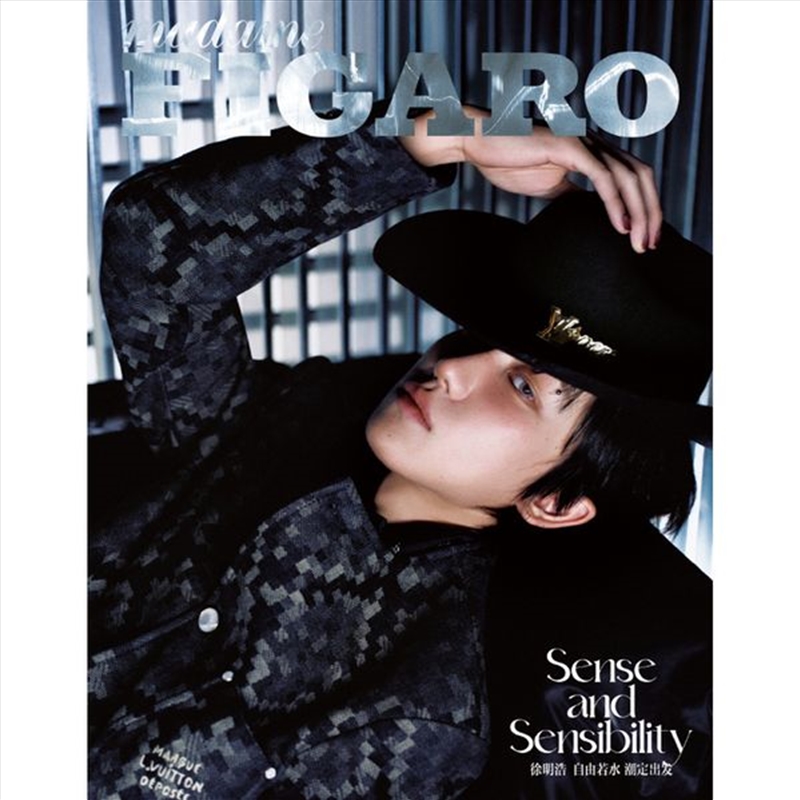 Madam Figaro 5. 2025 Issue (Chinese Magazine) [B] (Cover: Seventeen The 8)/Product Detail/KPOP Merch