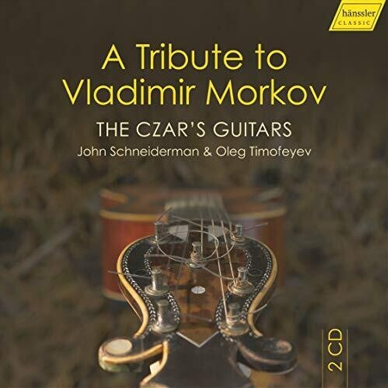 Czar's Guitars/Product Detail/Classical