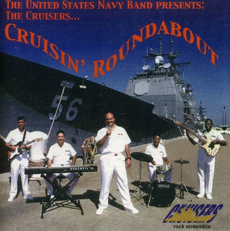 Cruisin Roundabout/Product Detail/Specialist