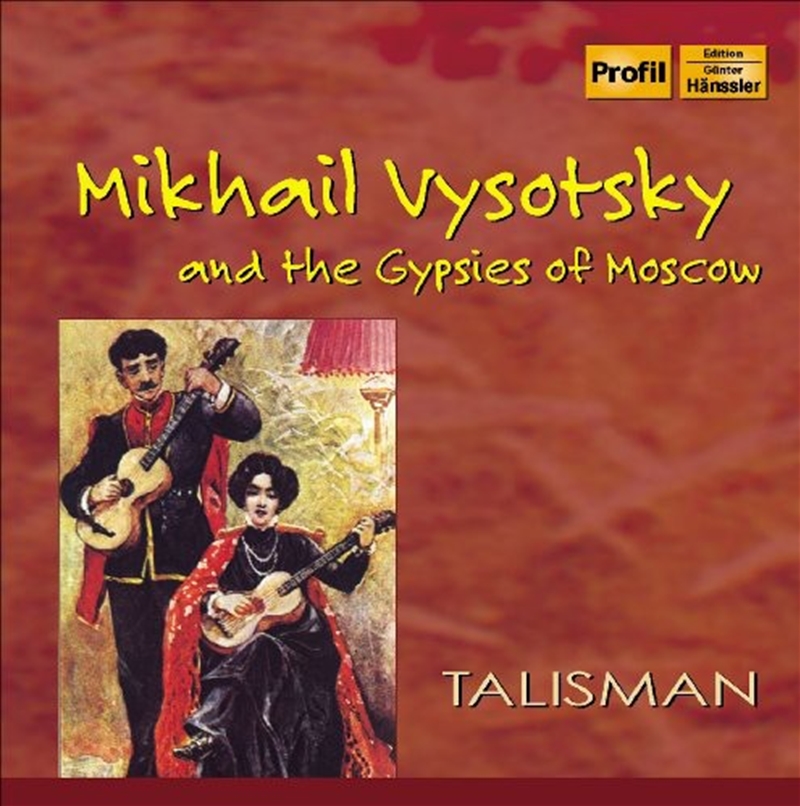 Mikhail Vysotsky & The Gypsies/Product Detail/Classical