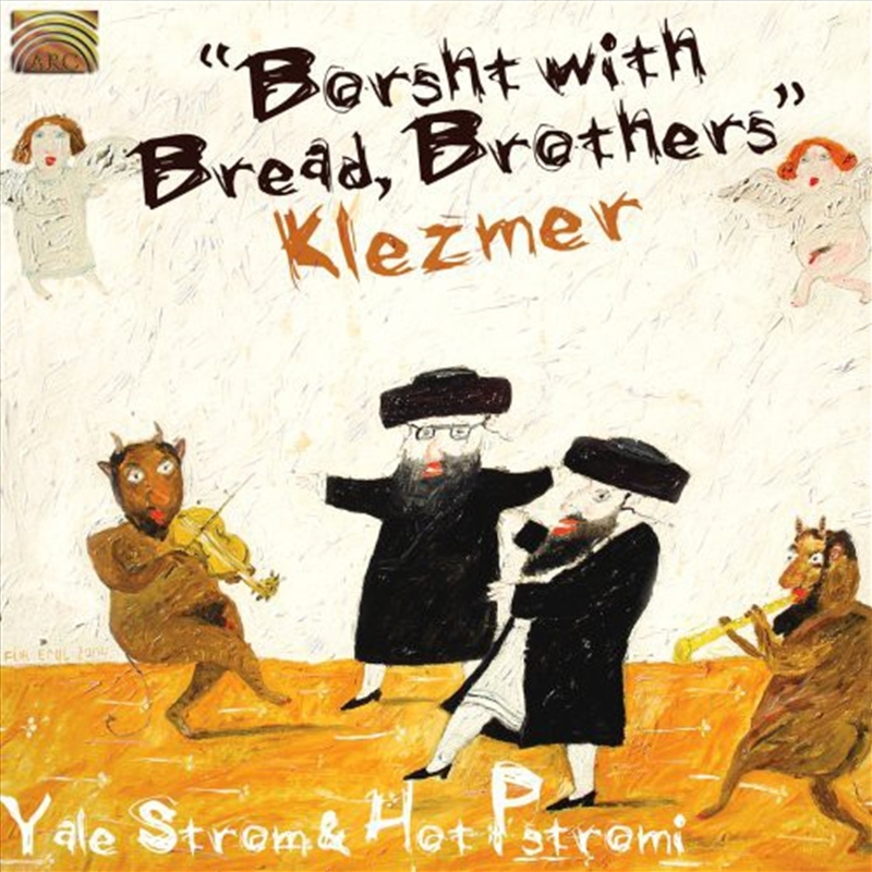 Borst With Bread Brothers/Product Detail/World