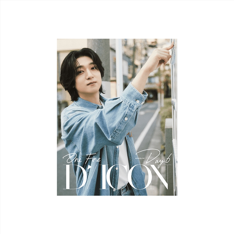 Dicon Volume N°27 [A-Type] One Fine Day6 (Cover: Sungjin)/Product Detail/KPOP Merch