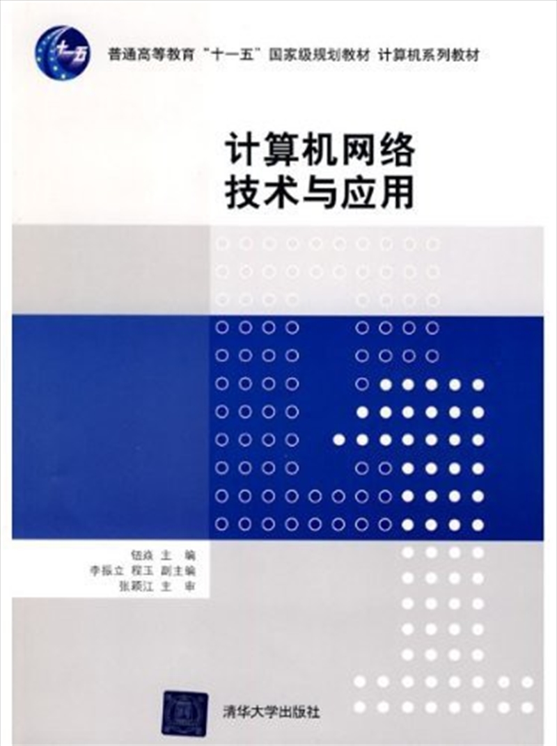 Psalms Of David/Product Detail/Classical