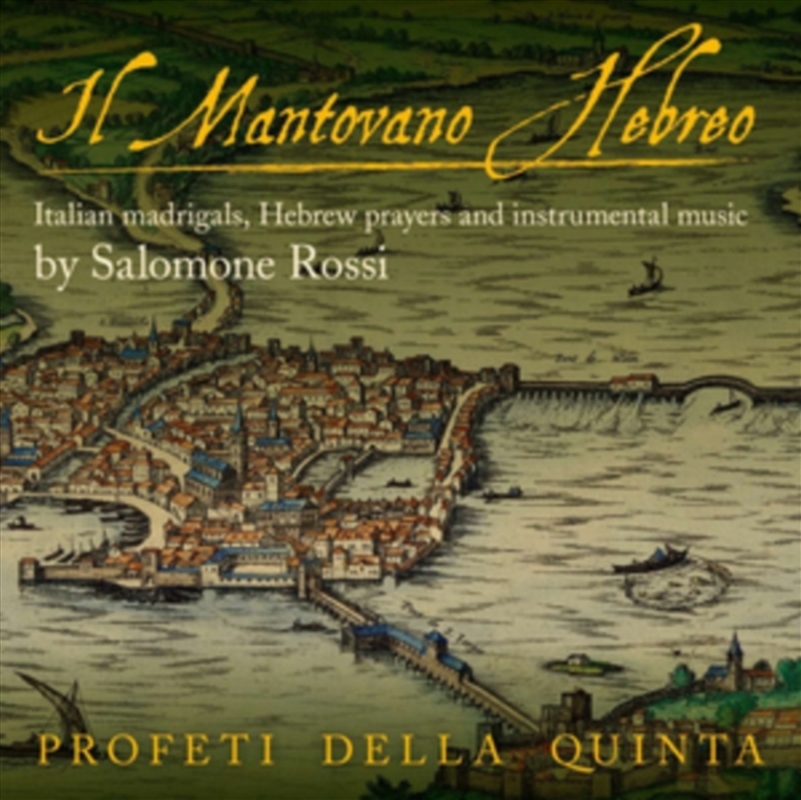 Il Mantovano Hebreo/Product Detail/Classical