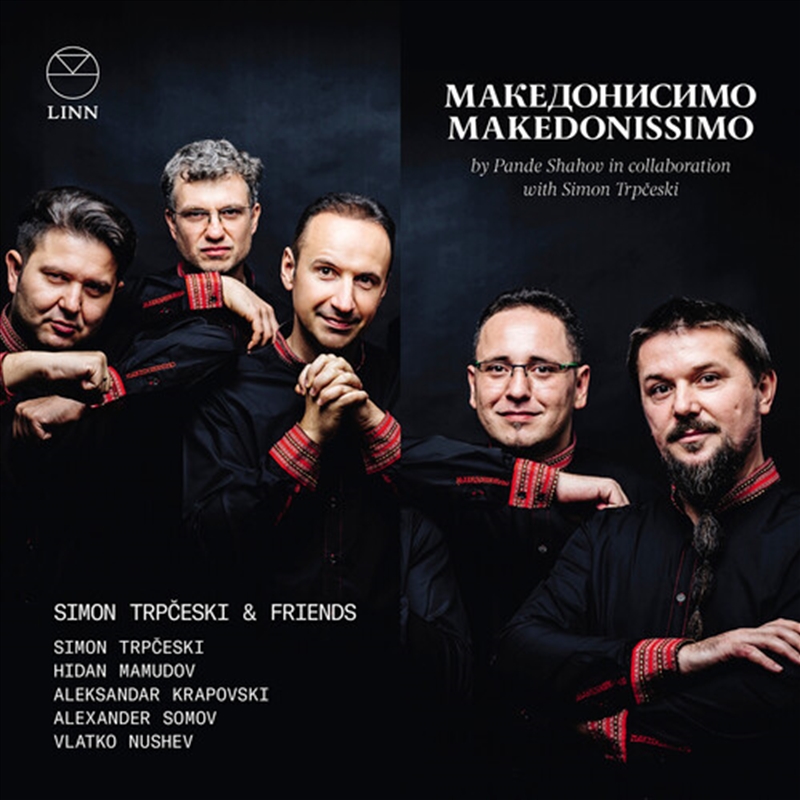 Makedonissimo/Product Detail/Classical