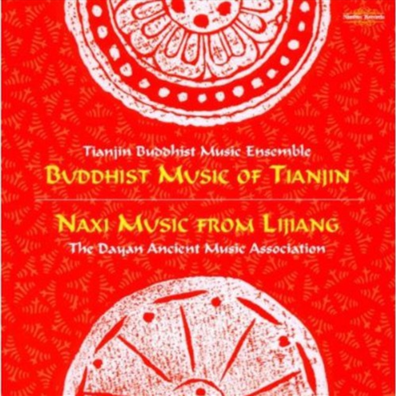 Ceremonial Music From China/Product Detail/World