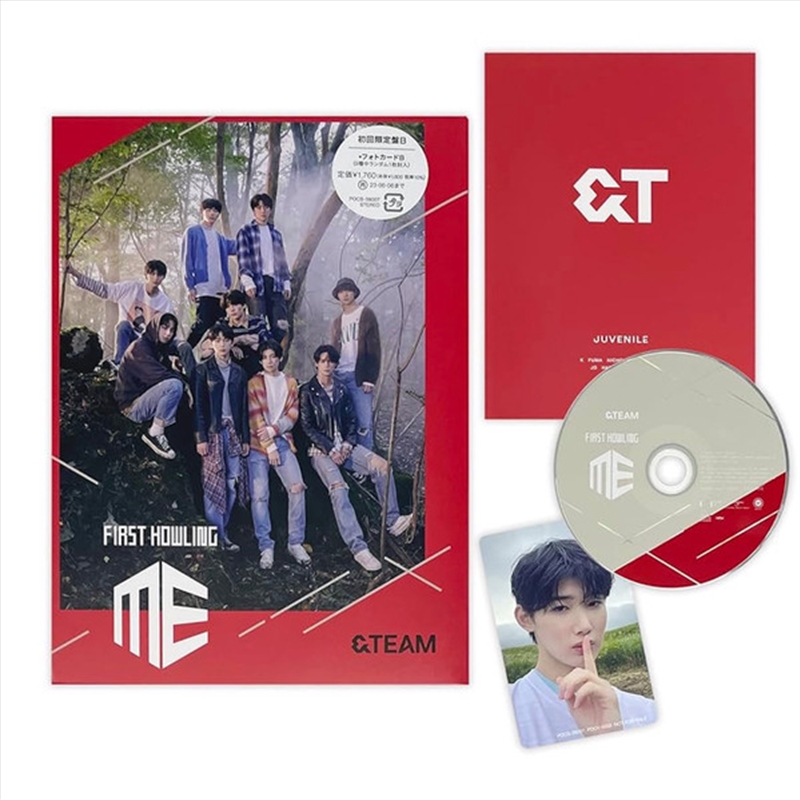 First Howling: Me/Product Detail/World