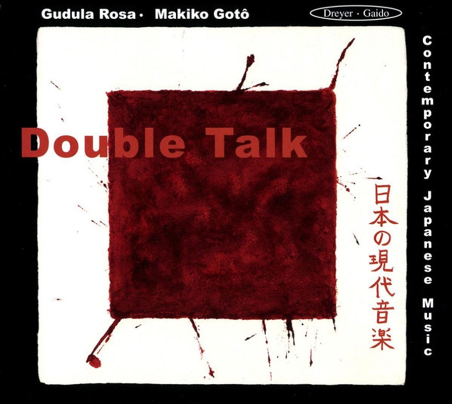 Double Talk/Product Detail/Classical