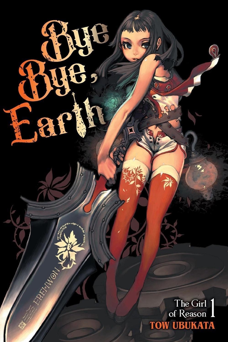 Bye-Bye Earth, Vol. 1/Product Detail/Fantasy Fiction