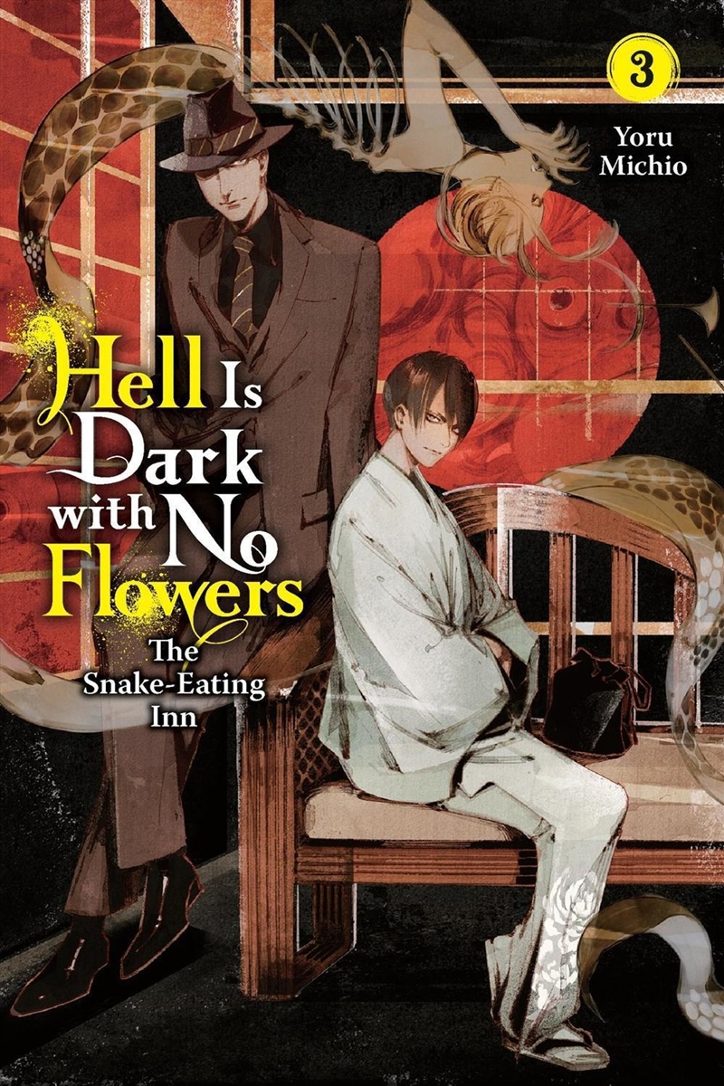 Hell Is Dark with No Flowers, Vol. 3/Product Detail/Fantasy Fiction