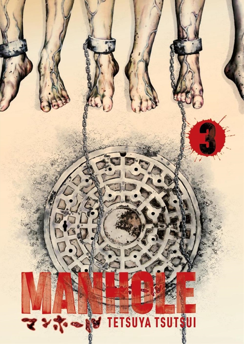 Manhole Volume 3/Product Detail/Manga