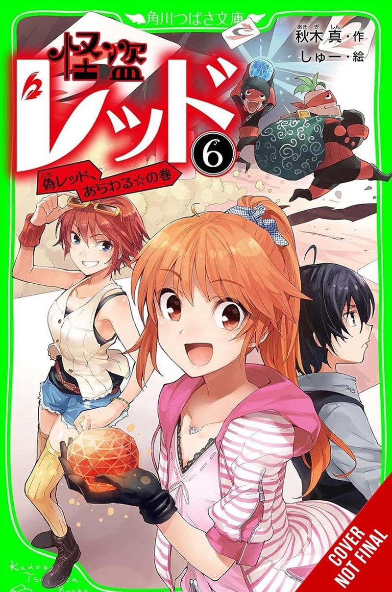 Phantom Thief Red, Vol. 6/Product Detail/Manga