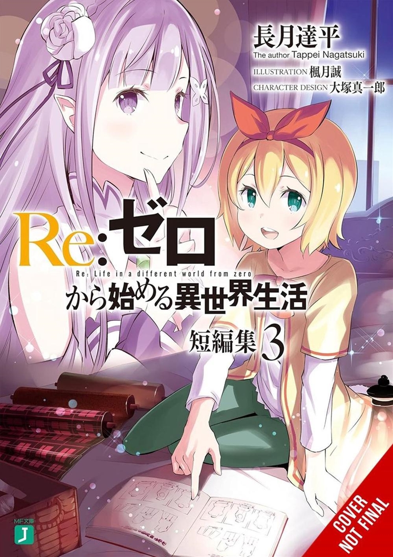Re:ZERO -Starting Life in Another World- Short Story Collection, Vol. 3/Product Detail/Science Fiction Books