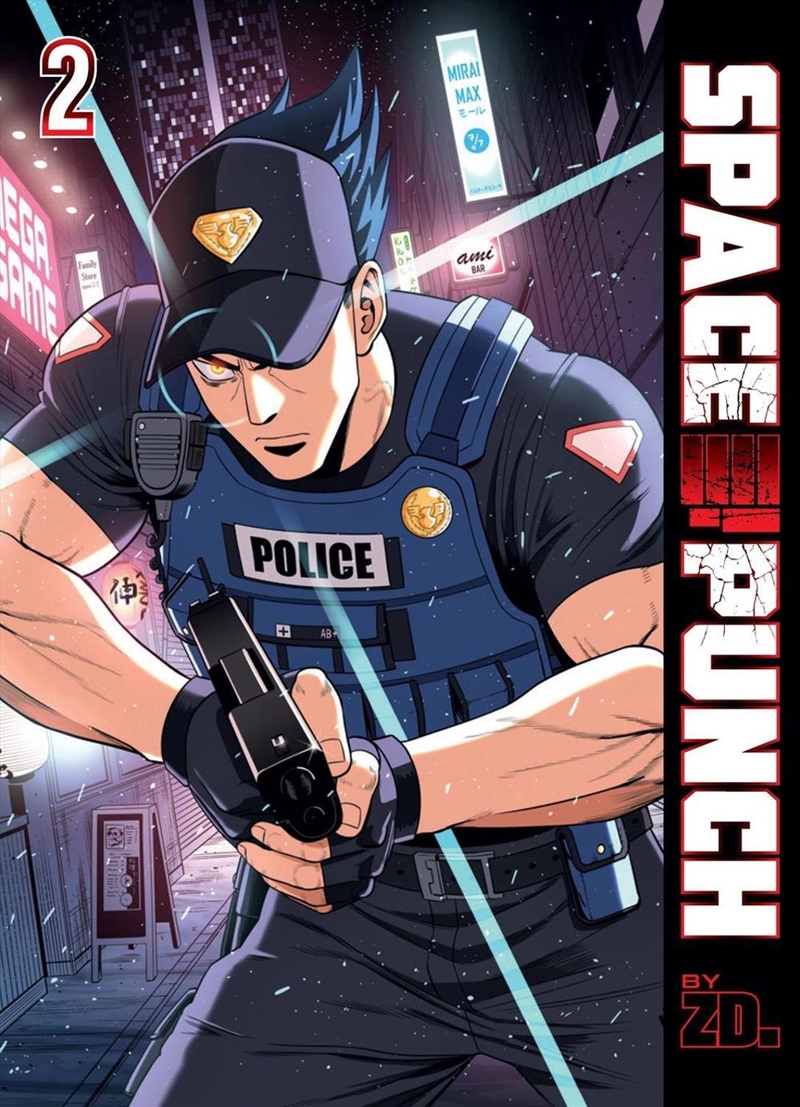 Space Punch Volume 2/Product Detail/Manga