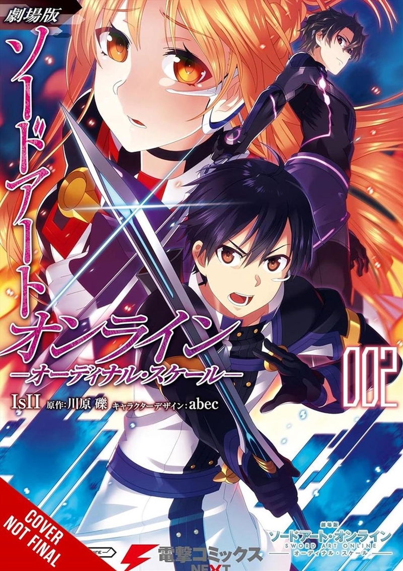 Sword Art Online Ordinal Scale, Vol. 2/Product Detail/Manga