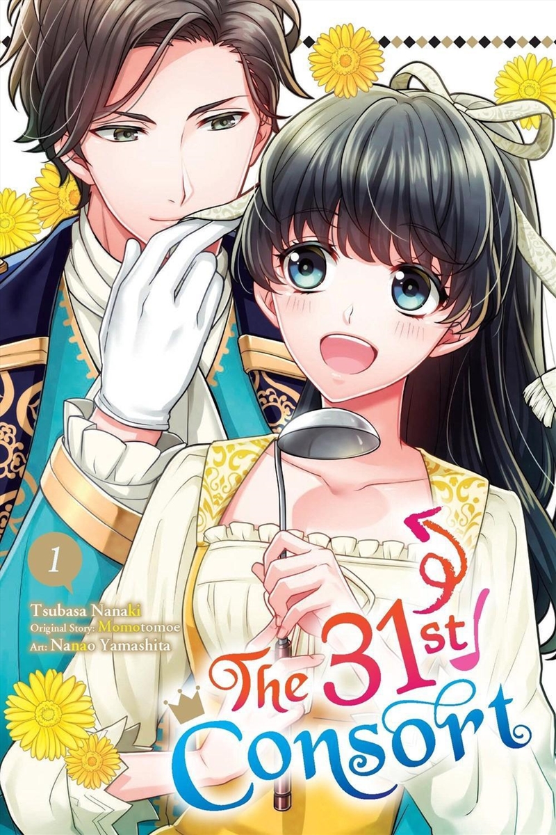 The 31st Consort, Vol. 1/Product Detail/Manga
